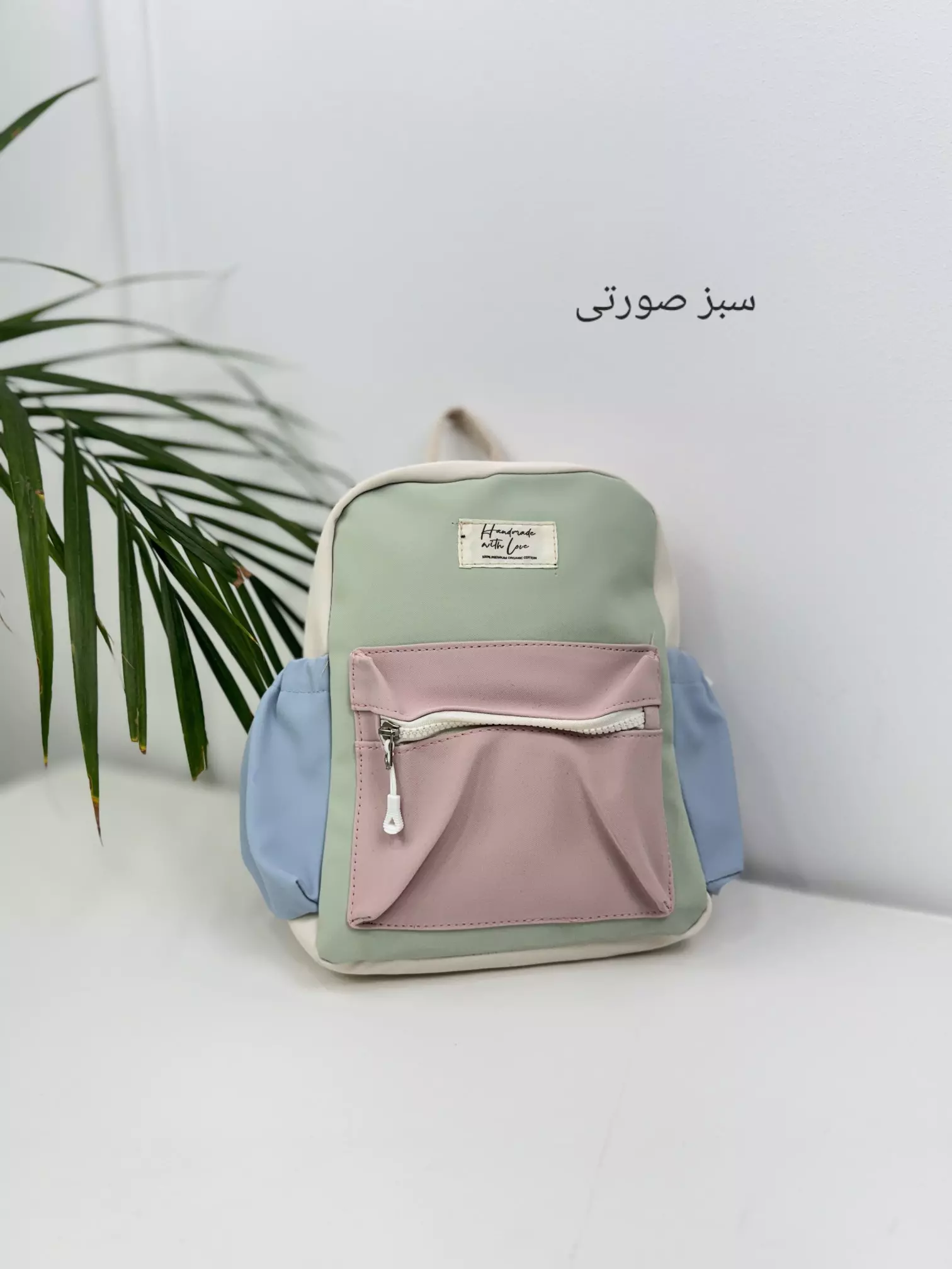 کوله پشتی نیلو